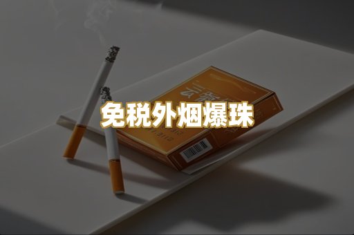 云霄厂家货源